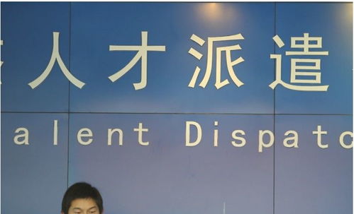 鄭州管城回族區勞務派遣經營許可證申請